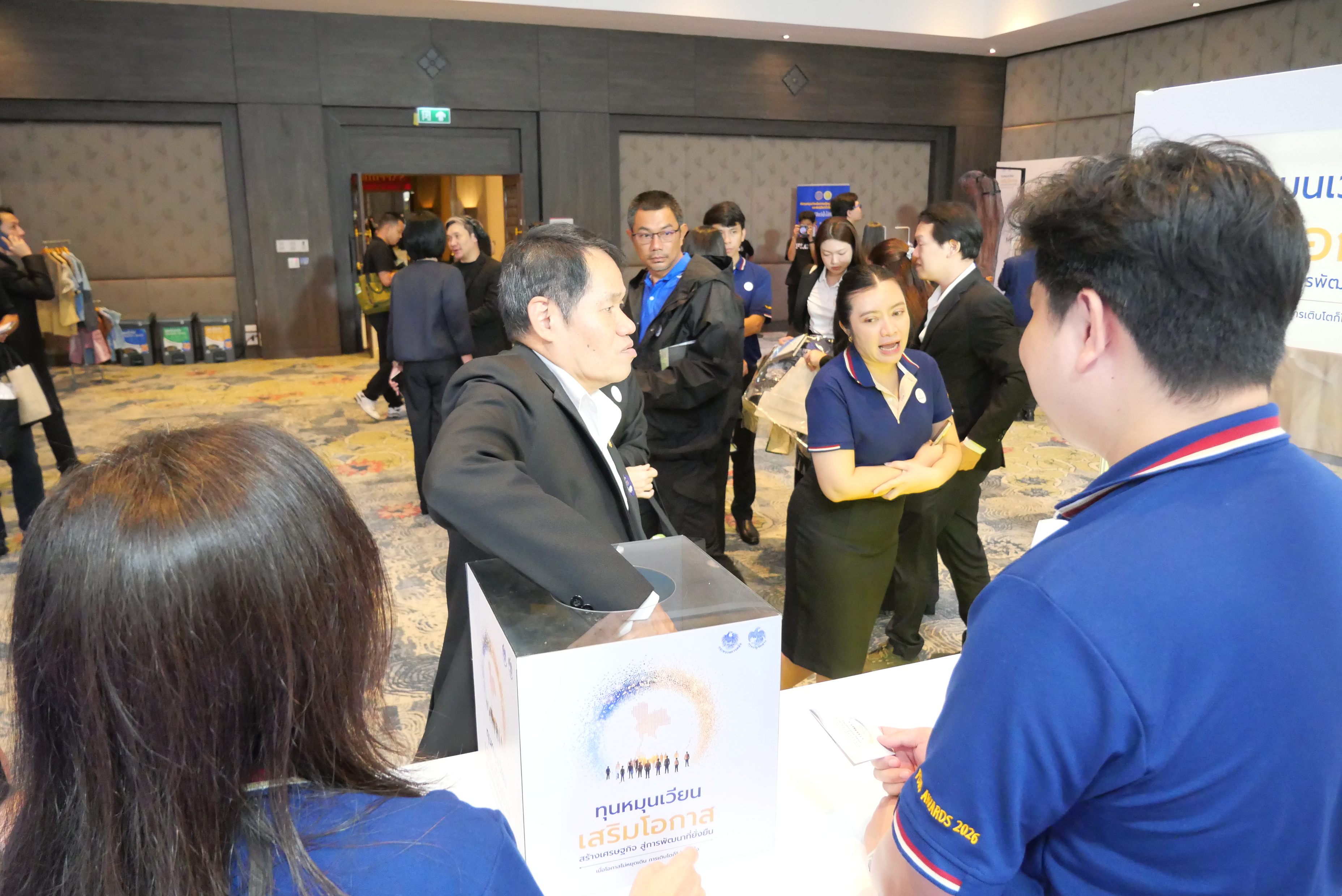title - ส.ป.ก. ร่วมเป็นเกียรติในงานมอบรางวัลทุนหมุนเวียนดีเด่น ประจำปี 2569 